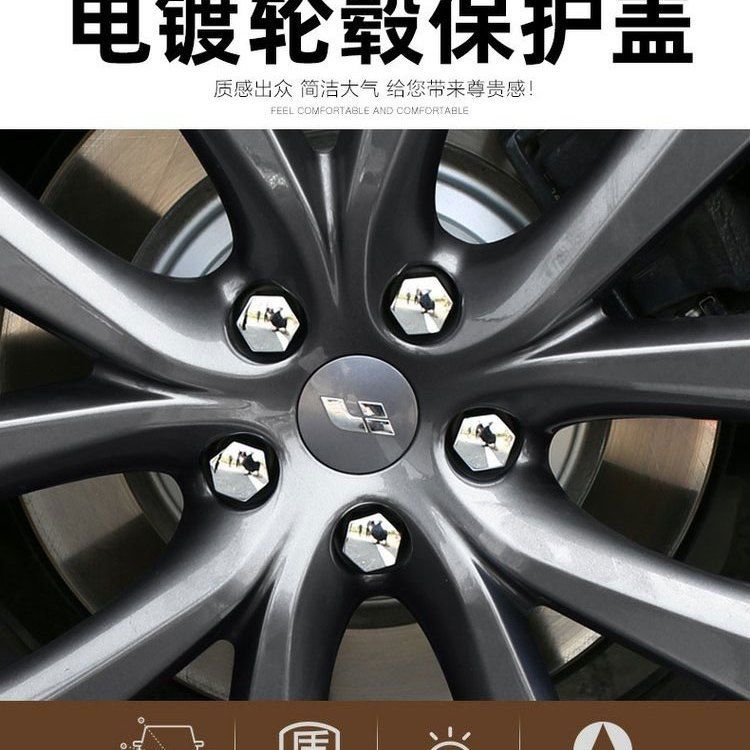 适用广汽传祺影豹GS34578