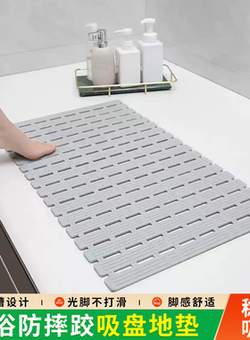 浴室淋浴防滑垫家用可折叠卫生间脚垫卫浴长条防摔跤吸盘按摩地垫