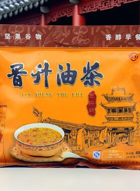 山西平遥晋升油茶400g独立装冲饮