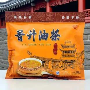 晋升油茶400g内40克10袋平遥产山西特产早餐冲饮方便快速平价热卖