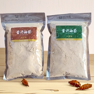 山西平遥晋升油茶粉二斤五仁咸八宝甜调味粉调味料调味粉调味料