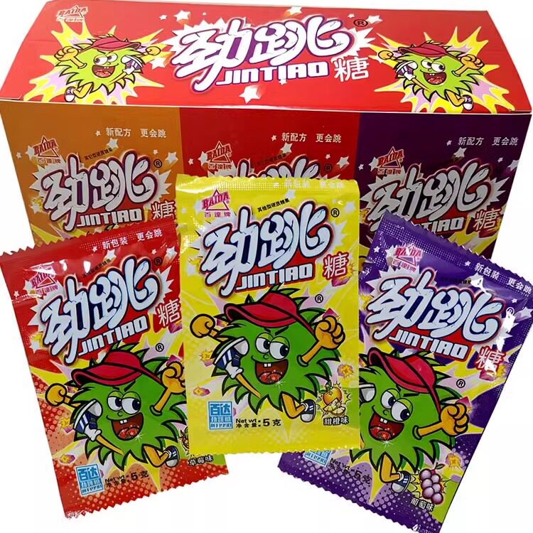 百达小时候劲跳糖1111