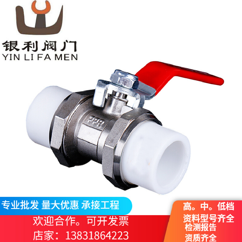 玉环浙江双头自来水开关铜球阀