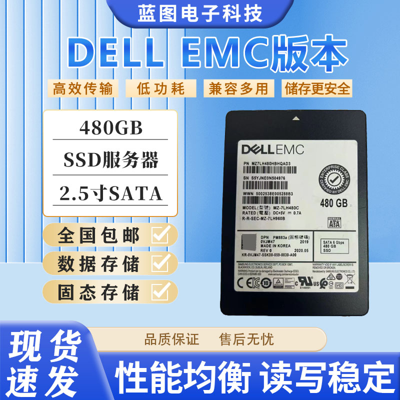 DELL EMC 0VJM47 PM883a MZ-7LH480C 固态硬盘 480G SATA 2.5 SSD