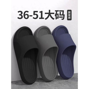 夏室内居家46 特大码 男士 47洗澡防滑家用女 49踩屎感eva凉拖鞋