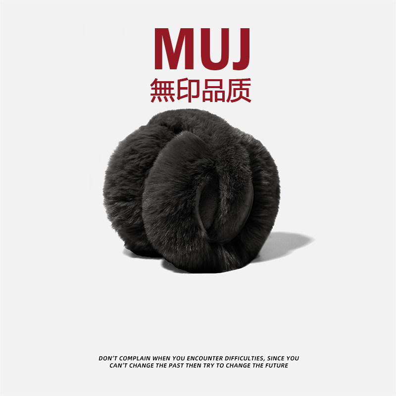 2025日本秋冬保暖耳罩男女护耳套可折叠防冻防寒骑行耳包耳暖耳捂