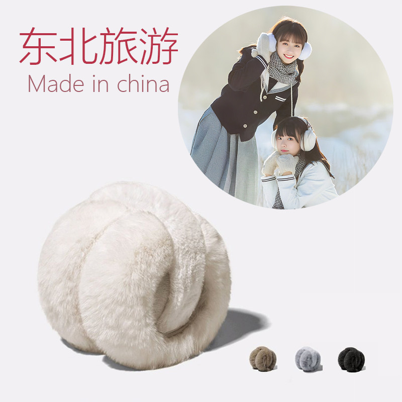保暖耳罩冬天护耳套可折叠男女防冻防寒耳包秋冬季耳暖高颜值冬女