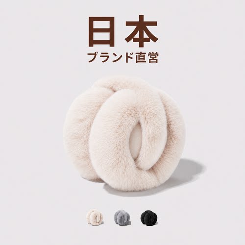 儿童耳罩可折叠男女童秋冬季保暖白色毛绒耳套防风冻耳暖小孩耳捂