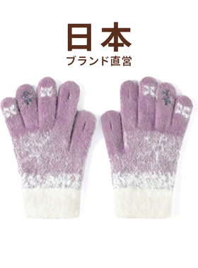 手套女冬季雪花圣诞树露二指针织保暖加绒可爱学生骑车防风可触屏