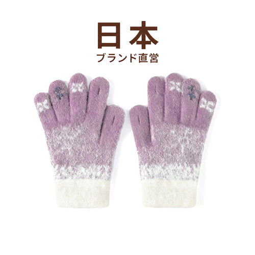 手套女冬季雪花圣诞树露二指针织保暖加绒可爱学生骑车防风可触屏