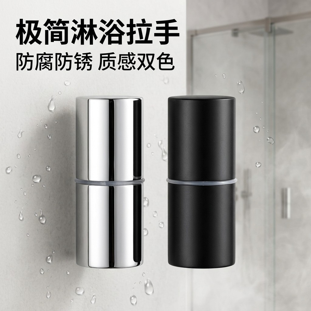 黑色拉手淋浴房玻璃门卫生间图片