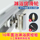 推拉门轨道吊轮浴室淋浴房玻璃门移门吊滑轮滚轮配件吊轨老式 滑轮