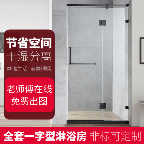 一字型浴室开门玻璃隔断304
