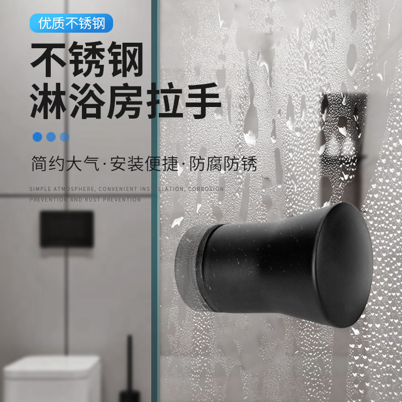 极简不锈钢单孔小拉手