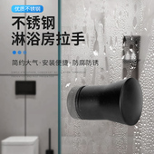 淋浴房玻璃门拉手厨房移门推拉门展示柜圆型单孔黑色浴室门小把手
