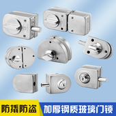 无框办公室阳台浴室玻璃门锁双门单门推拉门u型锁插销免开孔钢化