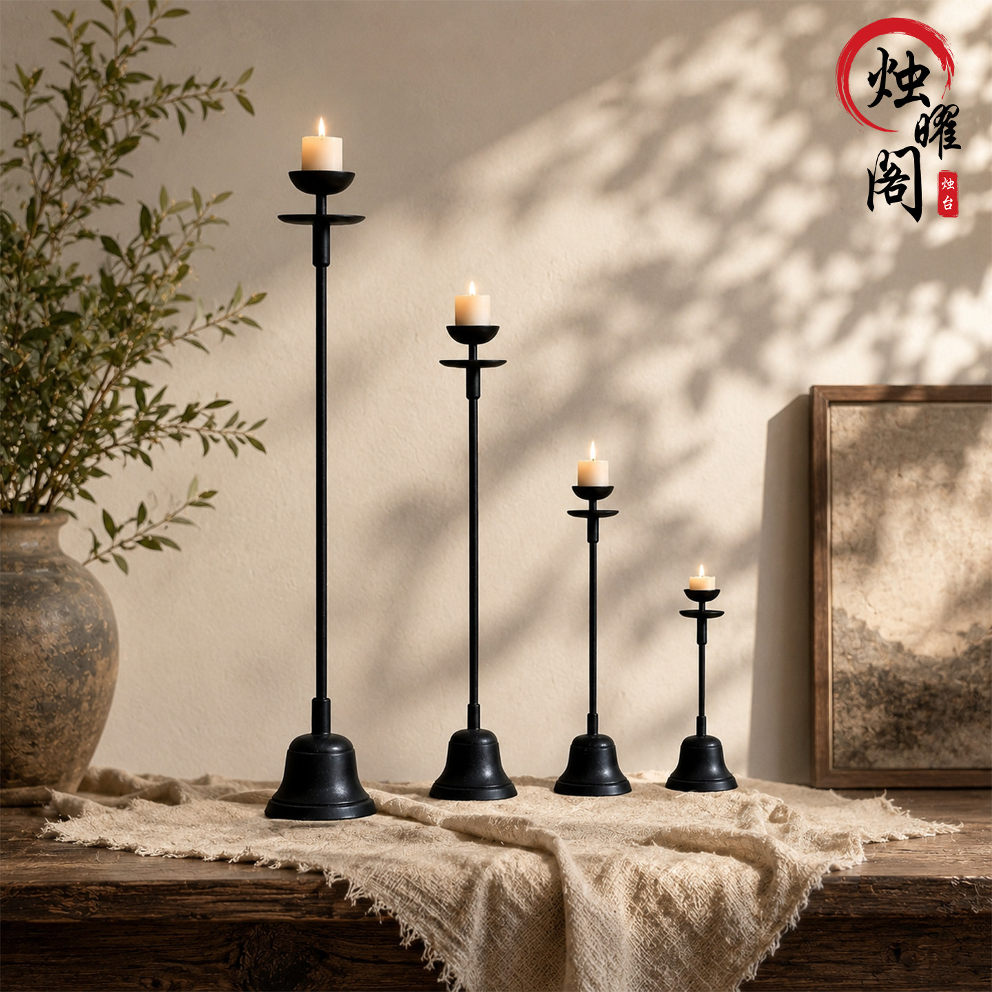 【真材实料】铁艺烛台禅意摆件