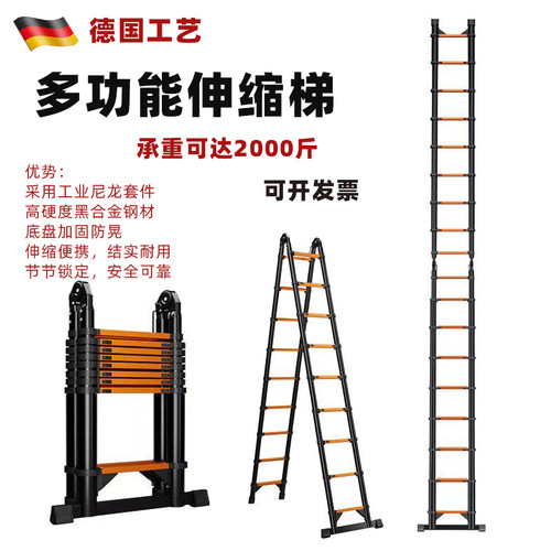 多功能伸缩梯两用工程家用