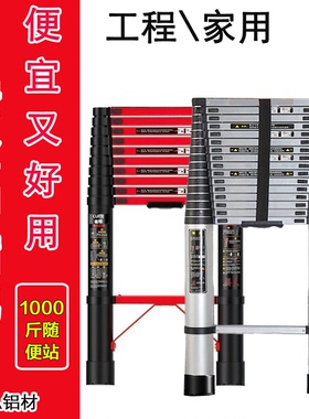 便携直梯伸缩梯子加粗加厚铝合金单边梯户外工程梯爬梯家用梯钢管