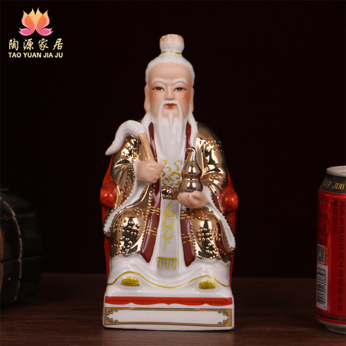 迷你陶瓷金身太上老君爷供奉摆件