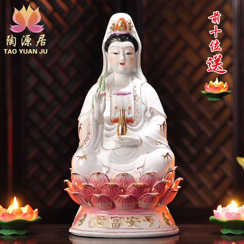 陶瓷南海观世音菩萨家居摆件白玉