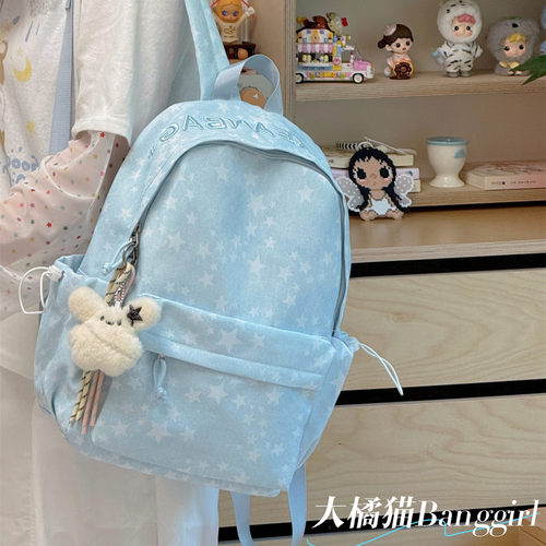 BANGGIRL少女风星星双肩包女学生ins高颜值大容量初中生轻便书包