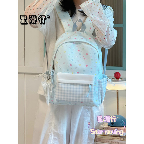 BANGGIRL星星格子大容量双肩包