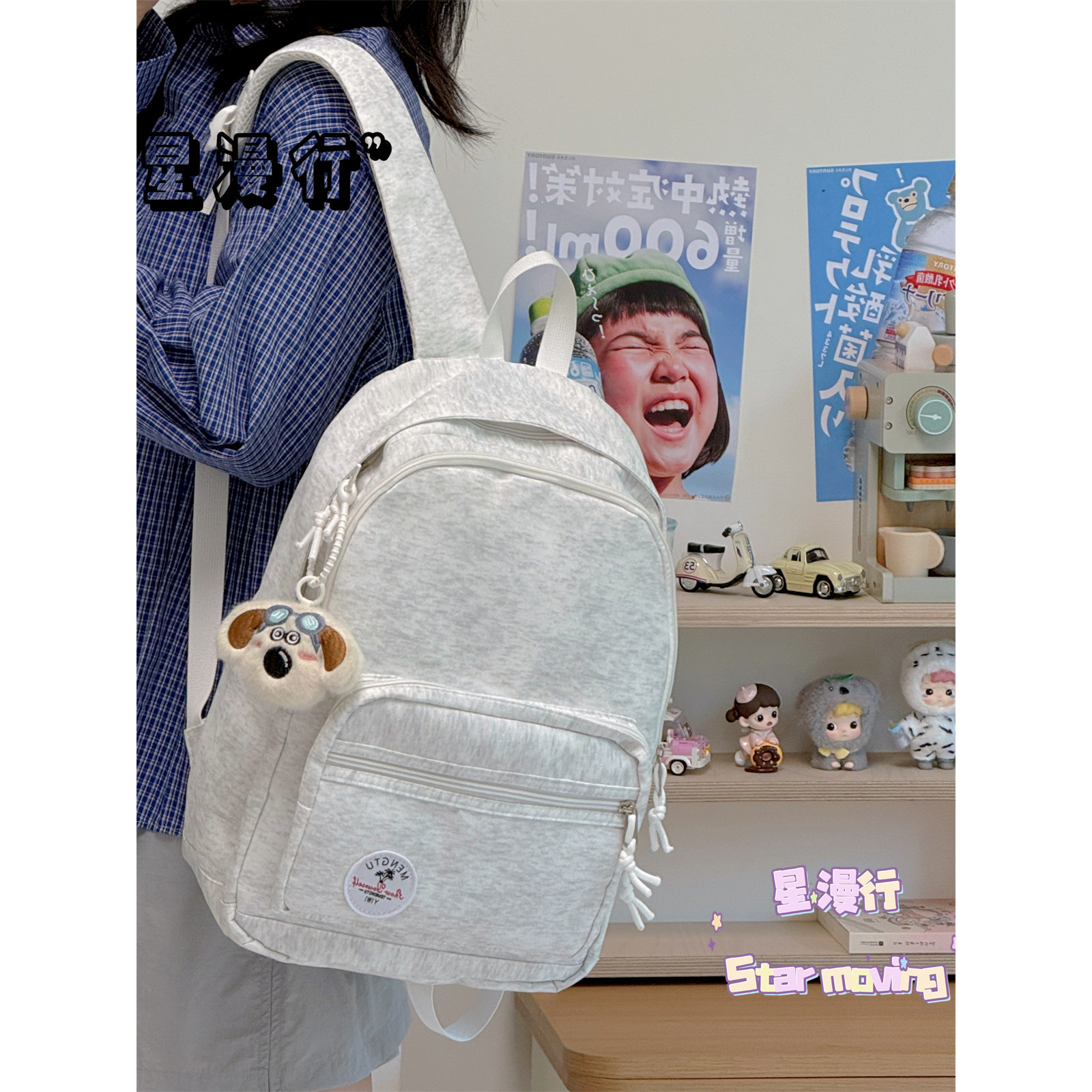 大橘猫书包学生韩版初中高中生双肩包简约百搭大学生校园女生背包