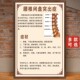 腰椎间盘突出症海报症状挂图中医养生馆装 饰画正骨推拿店墙贴定制