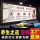 中医养生之道清调补海报装 饰壁画定制养生馆按摩疏通经络理疗挂图
