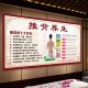 推背养生海报美容院养生馆装 饰画前台背景形象挂画自粘贴纸定制