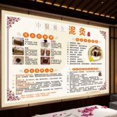 泥灸海报中医养生馆装 饰画理疗店挂画五行泥灸贴纸广告宣传画挂图
