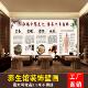 中医养生装 饰画理疗广告宣传画推拿按摩海报定制中医文化挂图壁画