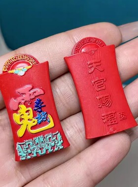 朱砂2024年太岁符李诚大将军吊坠