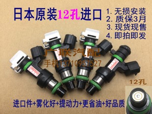 適用于奧迪A6L 4.2L BAT BVJ發(fā)動機V8 12孔噴油嘴