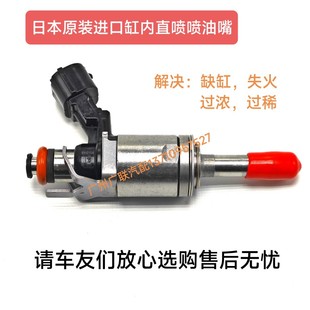 噴油嘴 適用于福特野馬猛禽F150 3.5 MKC 燃油嘴器缸內(nèi)直噴原廠