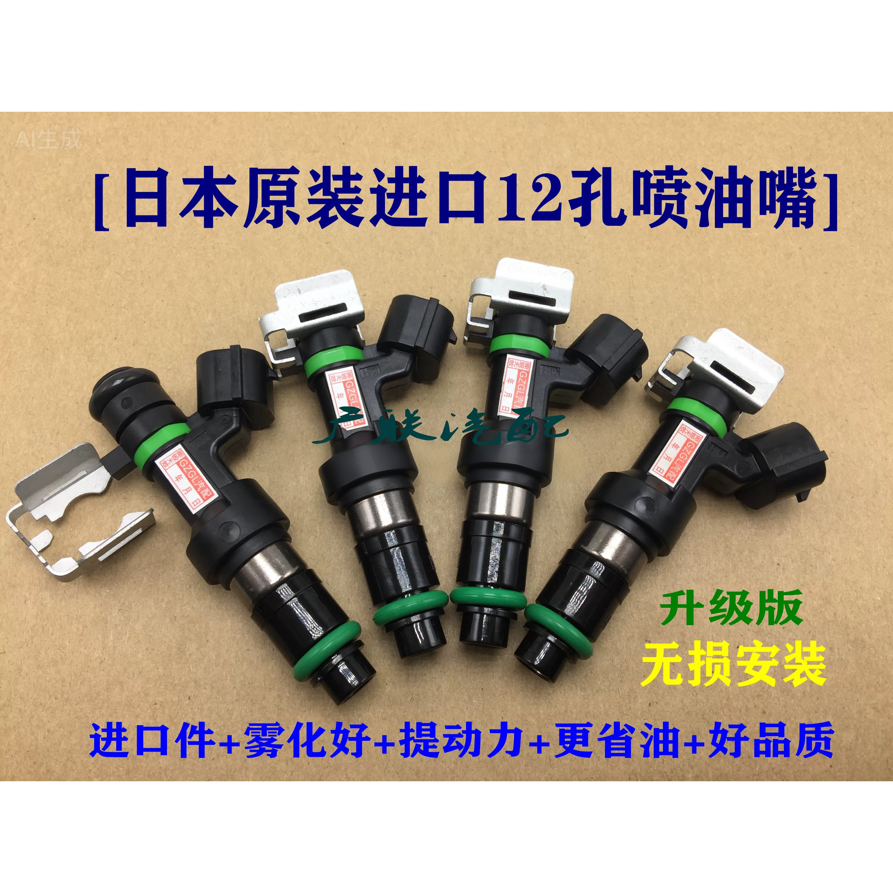 N62X5E70E65E60喷油嘴