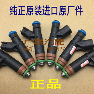 老款 適用水星Mariner 噴油嘴咀器原裝 福特Escape翼虎3.0 進口