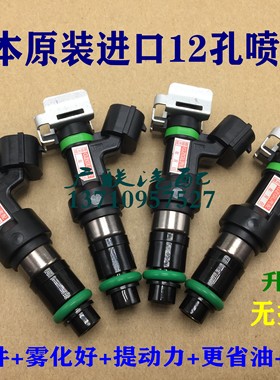 适用于奔驰 300CE C220 E320 S320 SL320 300SEL 12孔喷油嘴省油