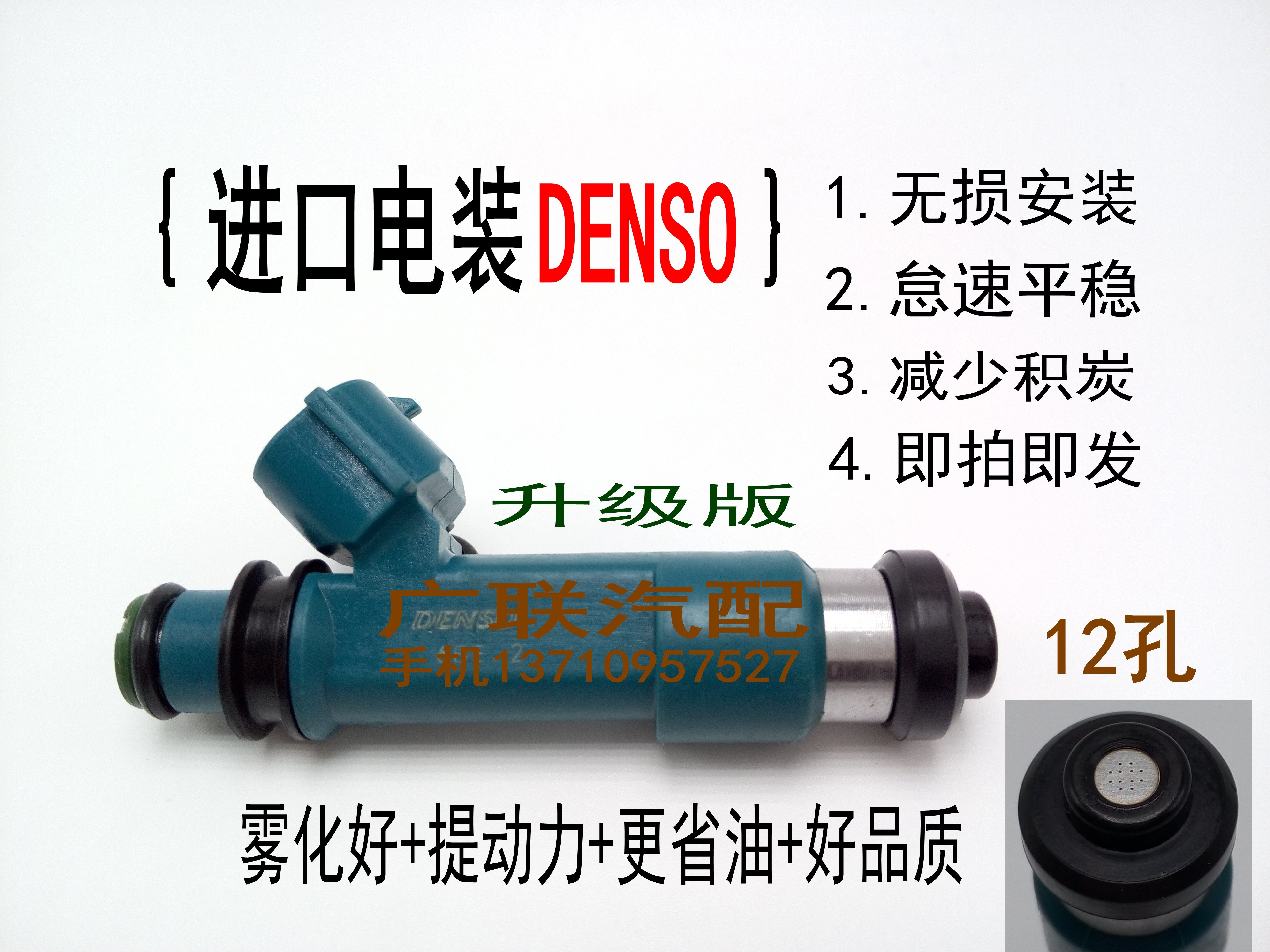 Suzuki Swifts Heaven language Liana Jimny SX4 M15A M16A M18A 12 Nozzlein the Car/Articles/Fitting/Refit , Auto Parts and Accessories , Supply system , Nozzle  category - from Buy2taobao.com to provide professional Taobao agent buy service