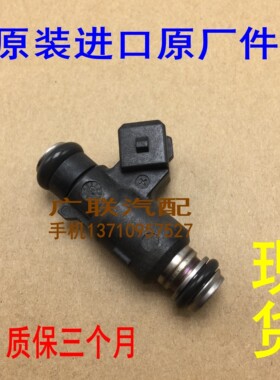 适用大地鹰王DD250G-2N 3N E-9A C 350喷油嘴咀器摩托车