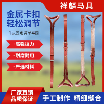 牛皮马尾后鞧马鞍配件马尾巴牛皮工艺民族特色马具配件马术用品