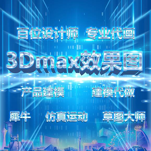建筑、机械CAD代画proe ug sw catia等三维模型仿真运动建模代做