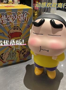超大号贪吃小新蜡笔小新26cm手办客厅女桌面摆件潮玩搪胶公仔
