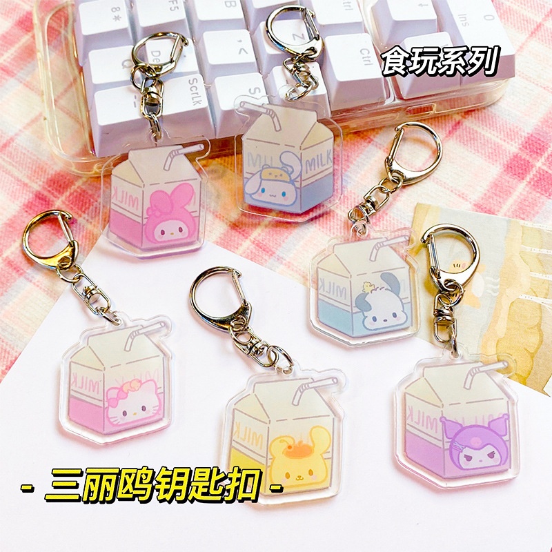 卡通动漫三丽鸥周边亚克力钥匙扣可爱创意表情包包装饰挂件钥匙链