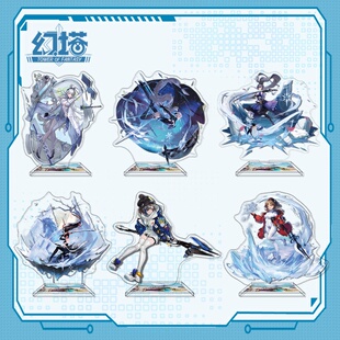 幻塔立牌 二次元轻科幻游戏人物角色周边亚克力桌面摆件 可定 制