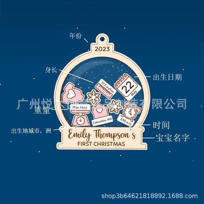 婴儿雪球圣诞节装饰 亚克力4d摇晃挂件新生儿圣诞节礼品