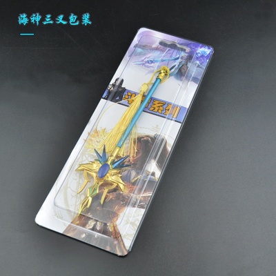 dl唐三大陆海神波塞西三叉戟霸合金7杀枪模型摆设品钥匙扣