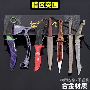 暗区突围游戏周边刀模型手办金属模型涂鸦绣春合金玩具未开刃摆件
