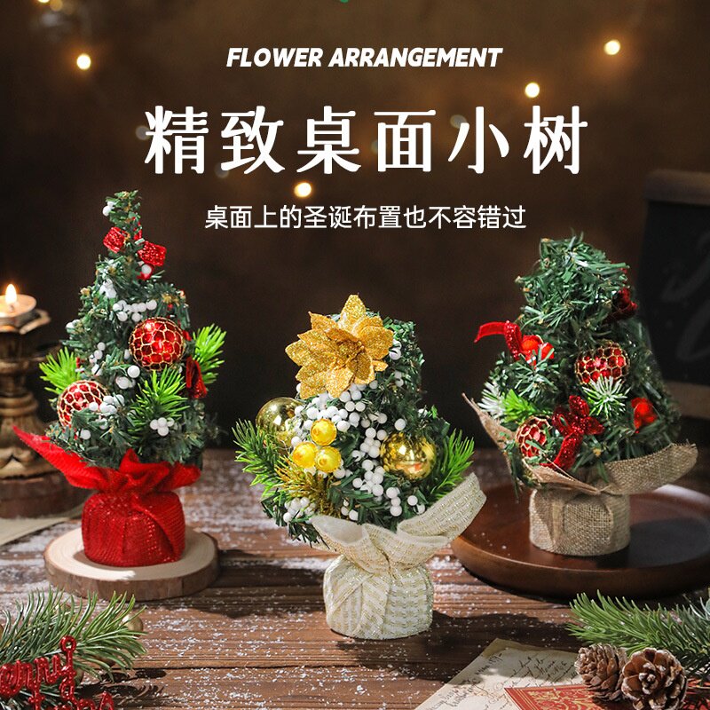 跨境迷你圣诞树christmas tree聖誕樹新款桌面摆件小型pvc装饰